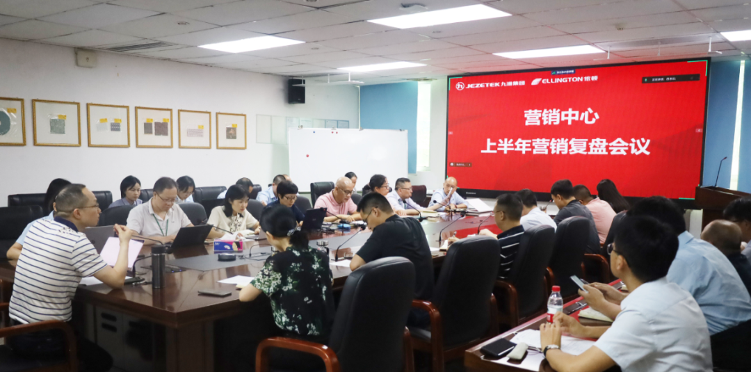 乐橙国际lc8电子：复盘上半年，凝心聚力再出发 