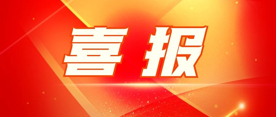 乐橙国际lc8电子：匠心品质创佳绩 优质服务赢客户 