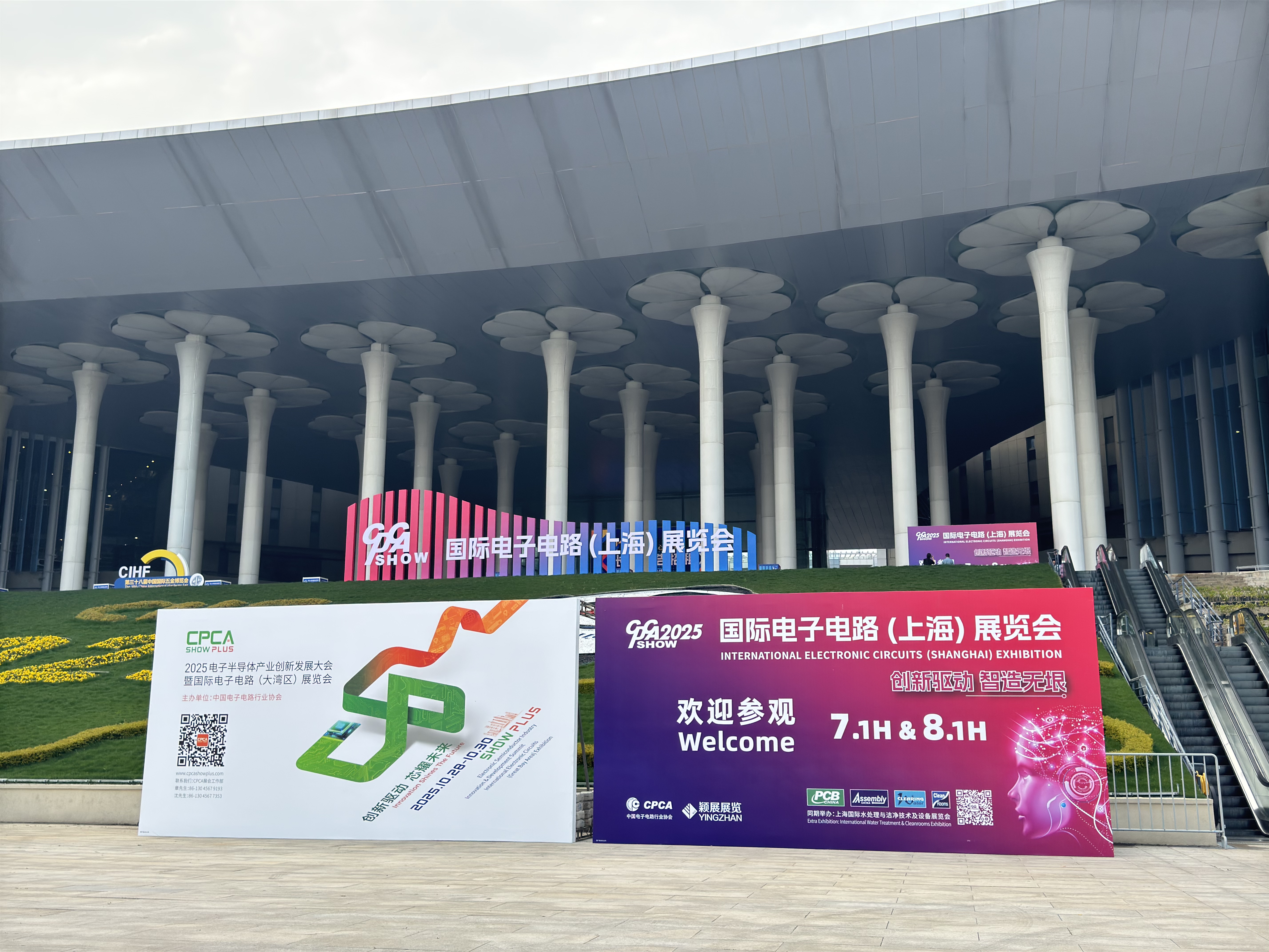 乐橙国际lc8电子闪耀2025上海电子电路展，斩获“绿色先锋奖”