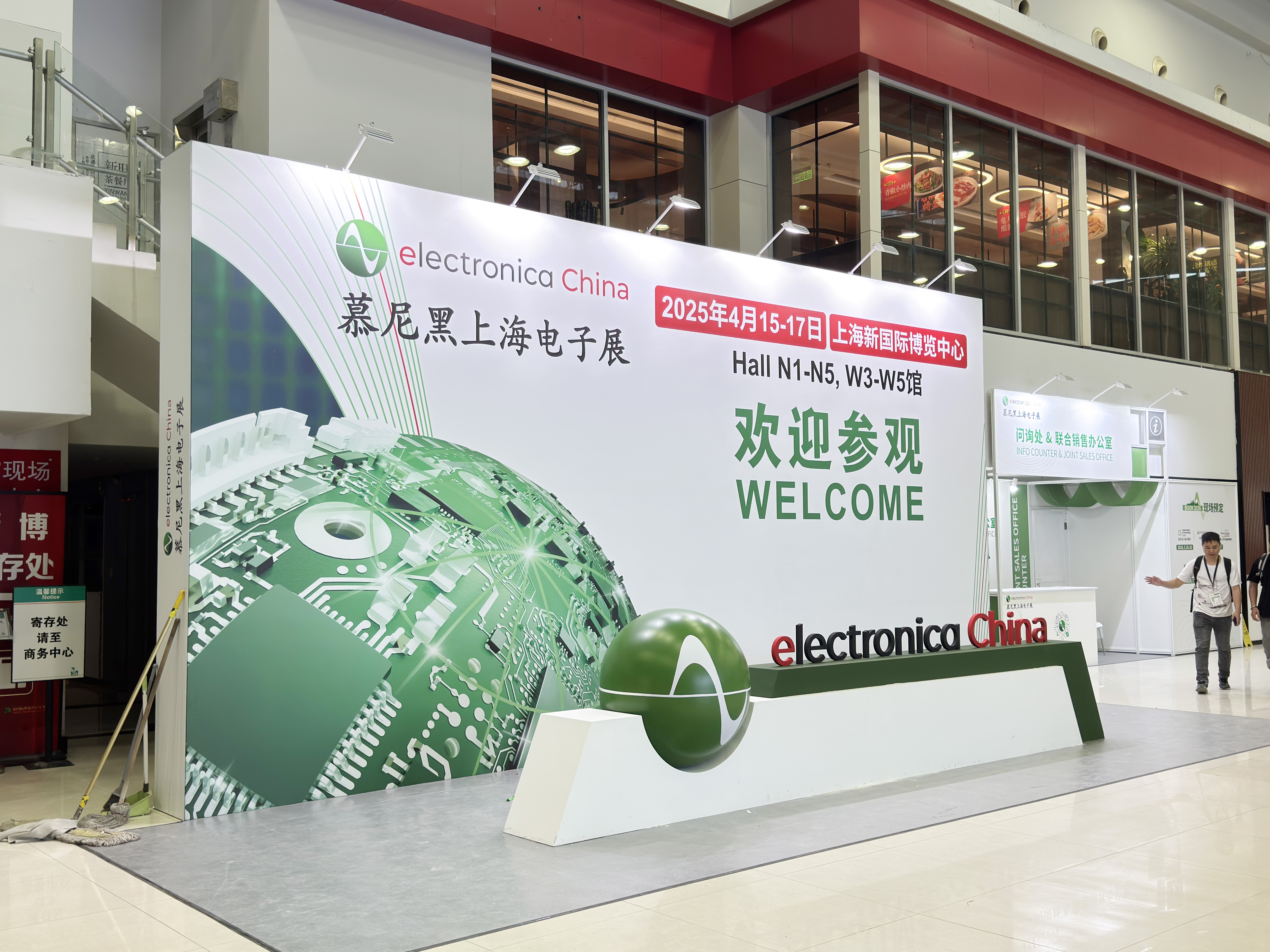 乐橙国际lc8电子闪耀亮相2025慕尼黑上海电子展，与先进企业深入“沪”动